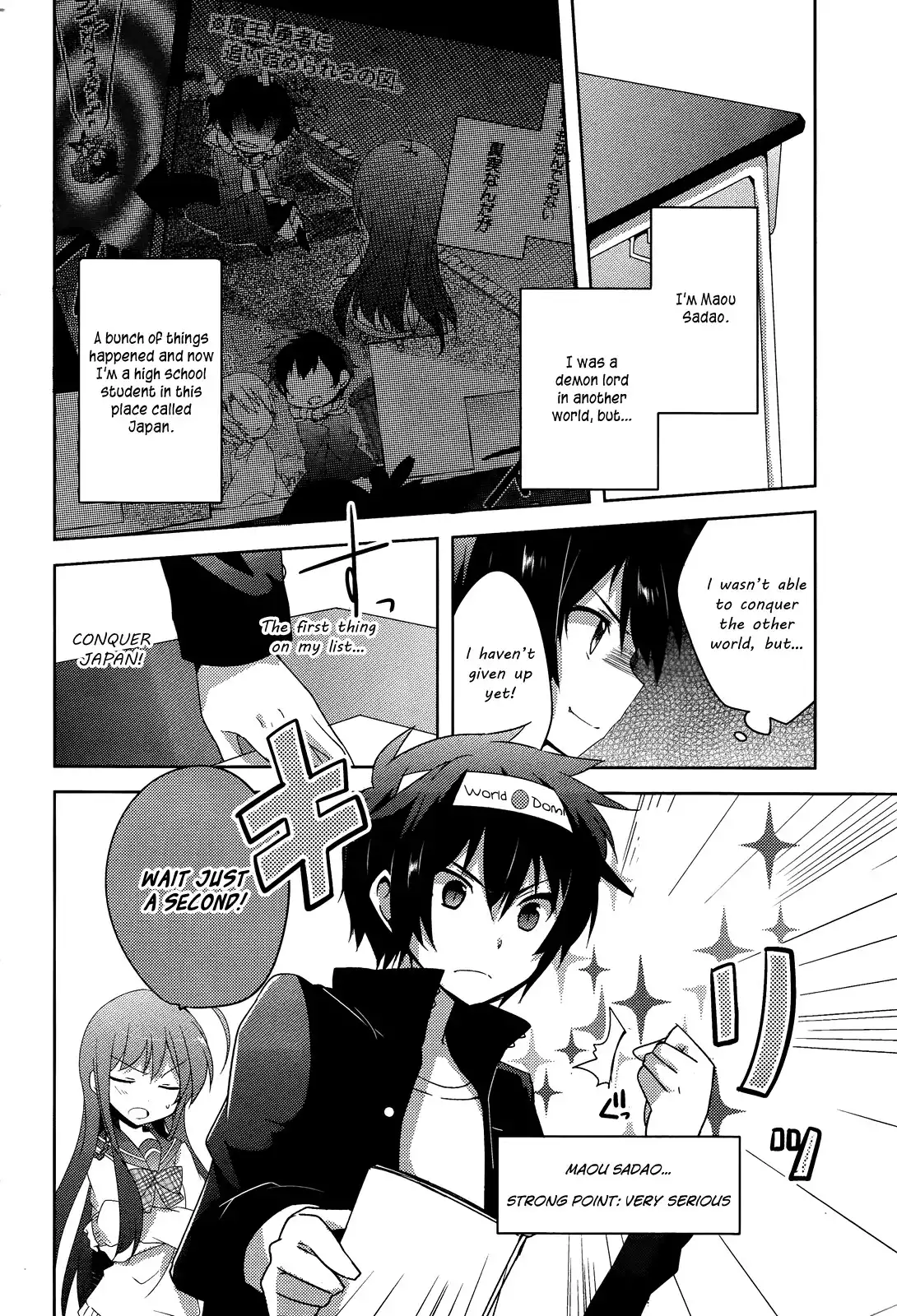 Hataraku Maousama! High School! Chapter 2 3